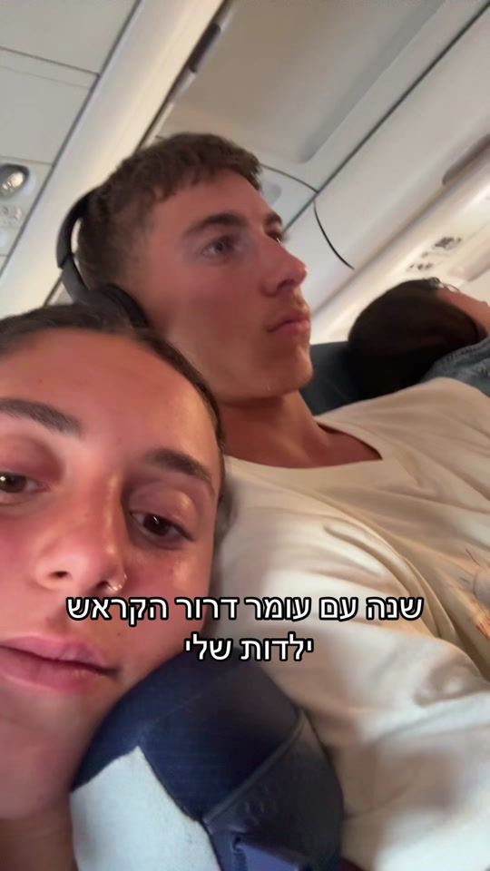 TikTok video thumbnail by almiiiiaviv