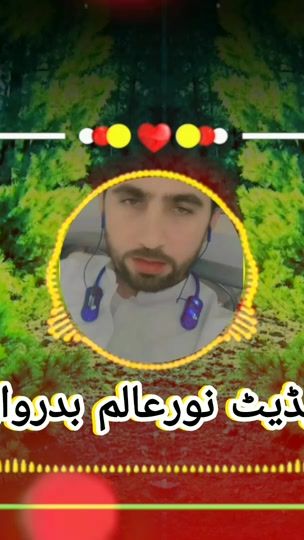 TikTok video thumbnail by ismailbadarwall