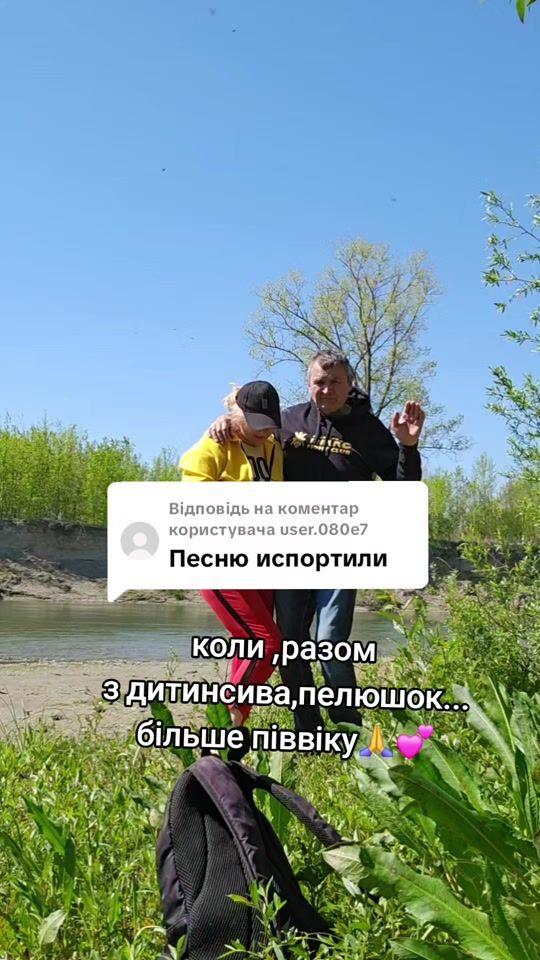 TikTok video thumbnail by mazurchak57o.l