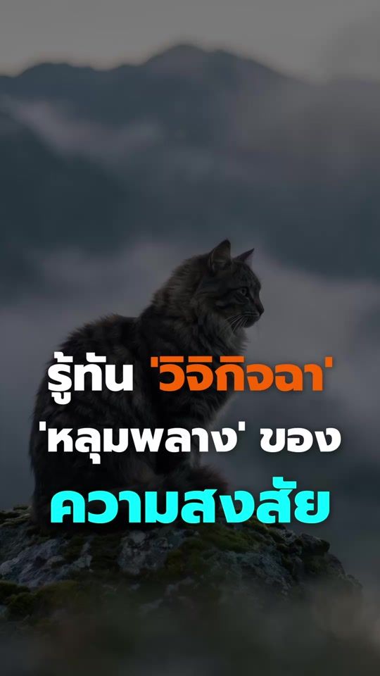 TikTok video thumbnail by mindos_111