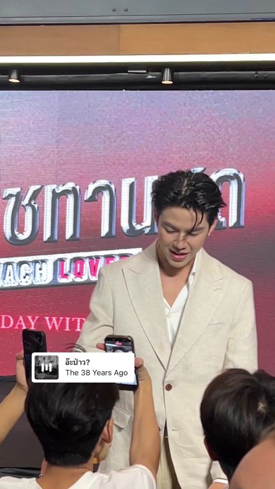 TikTok video thumbnail by ppanurat_
