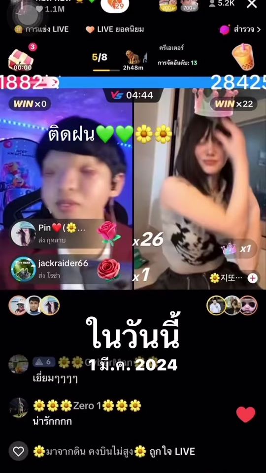 TikTok video thumbnail by gotza2001