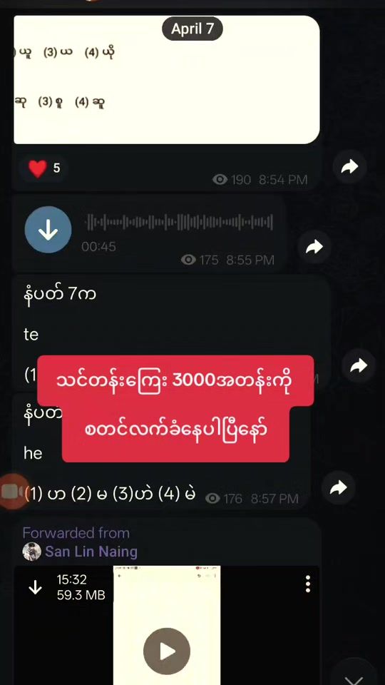 TikTok video thumbnail by joc.japanese.languege