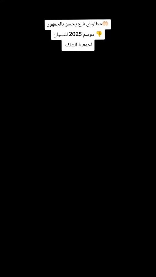 TikTok video thumbnail by hamzacxs2il