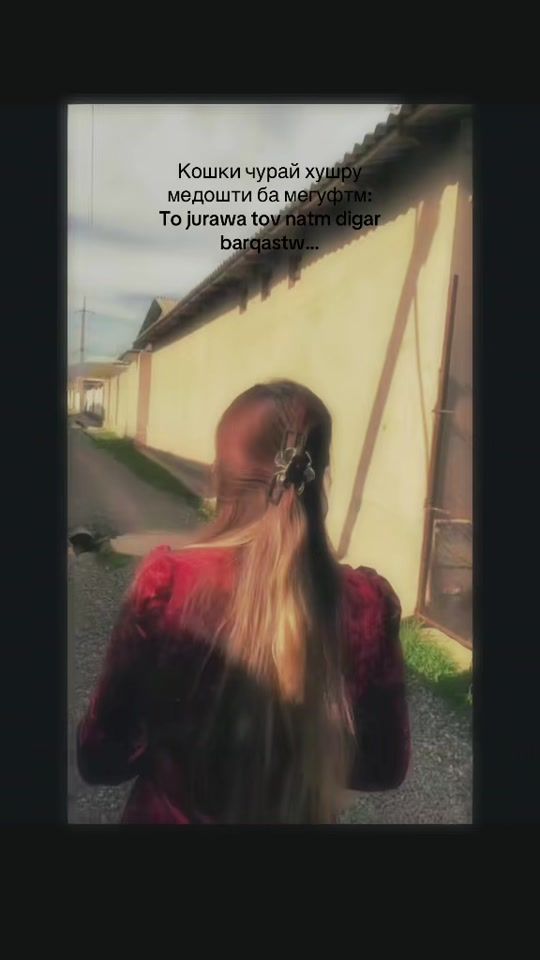 TikTok video thumbnail by chiiimeguyy