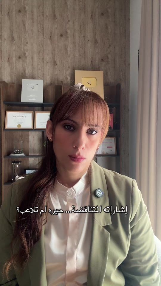 TikTok video thumbnail by afrahhamdy