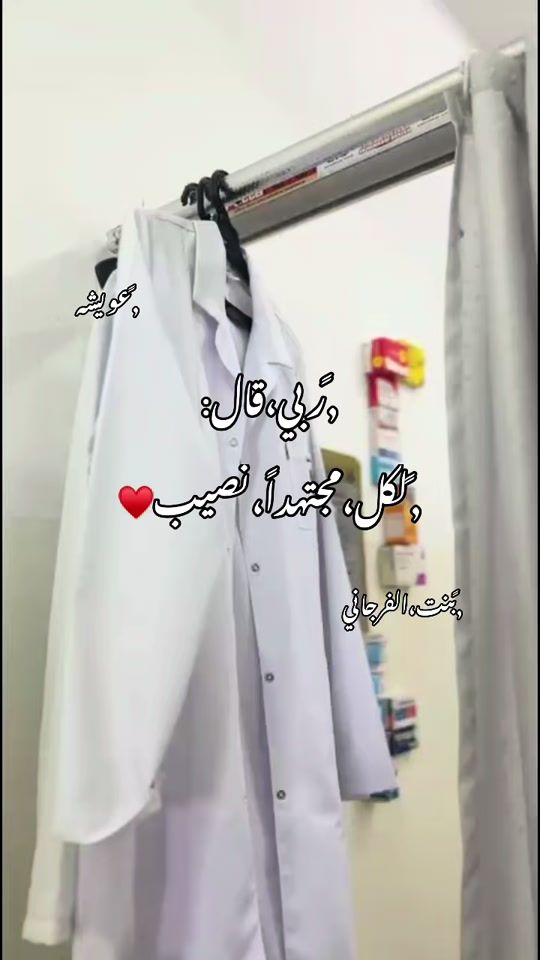 TikTok video thumbnail by awisha_2006
