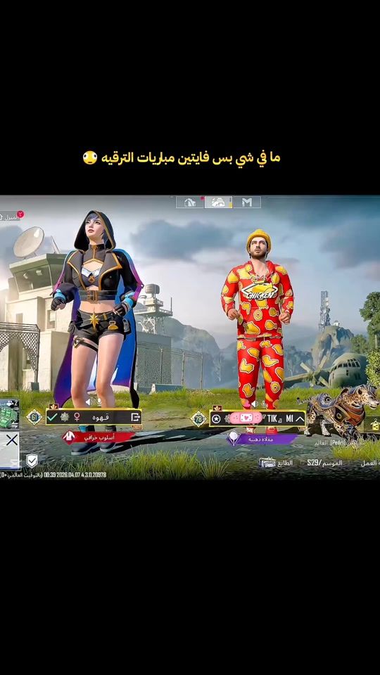 TikTok video thumbnail by gahwah_
