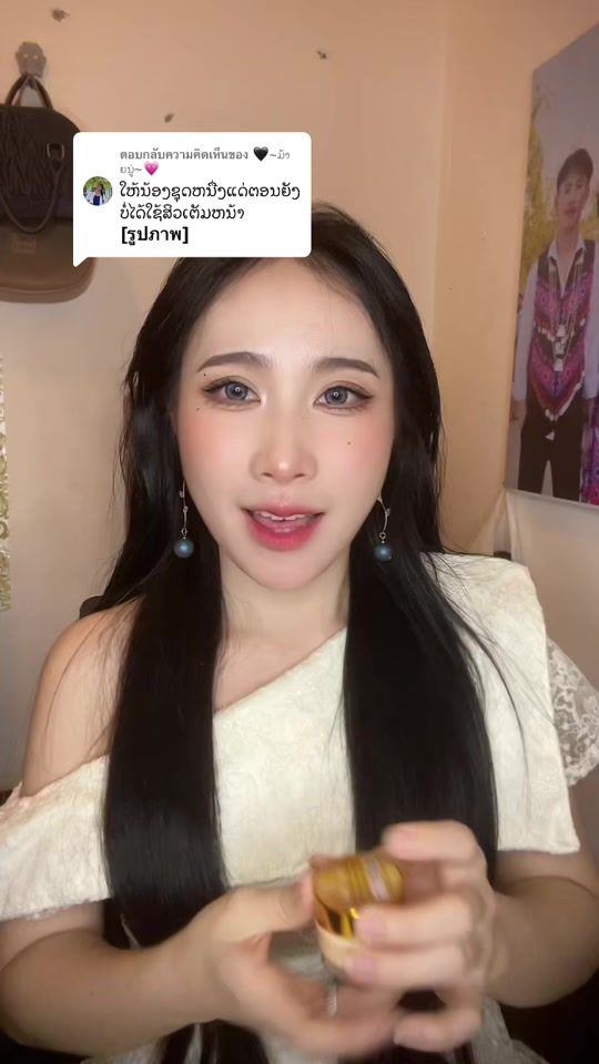 TikTok video thumbnail by saokhoua5