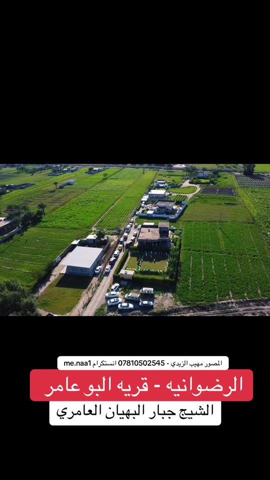 TikTok video thumbnail by moheb.1991