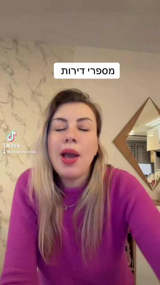 TikTok video thumbnail by ilanashkolnik