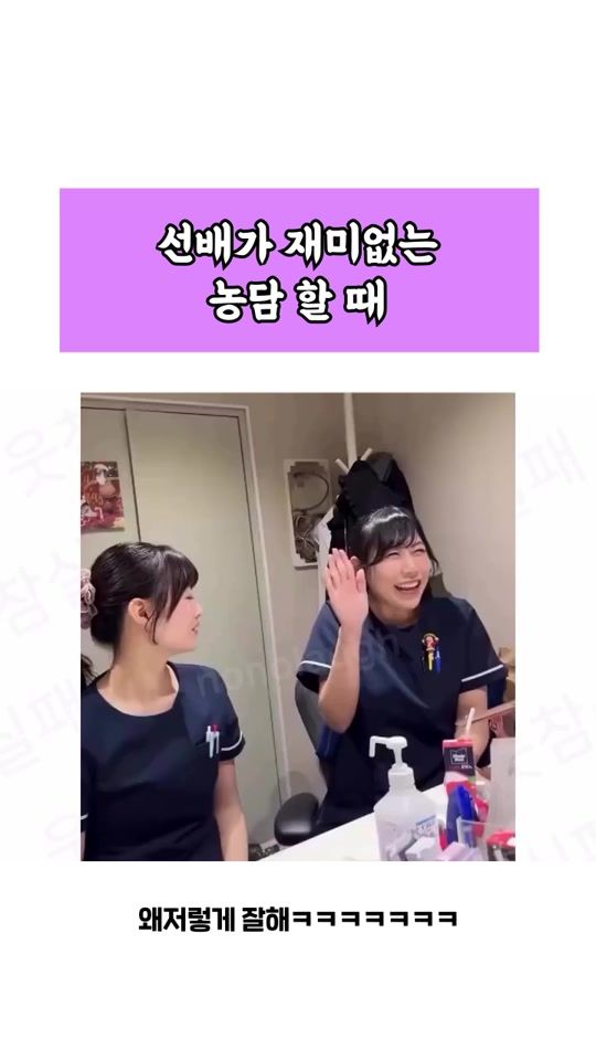 TikTok video thumbnail by mz__humor