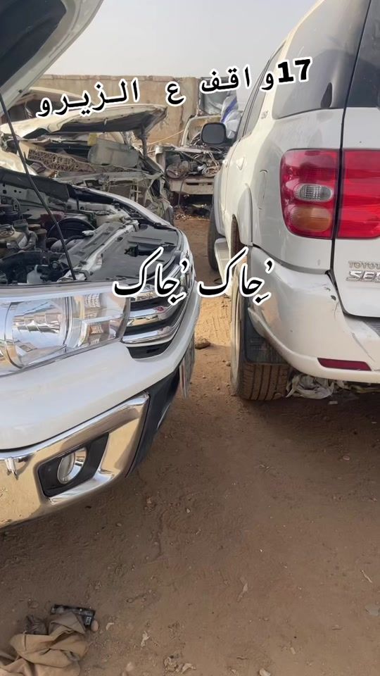 TikTok video thumbnail by .6168698