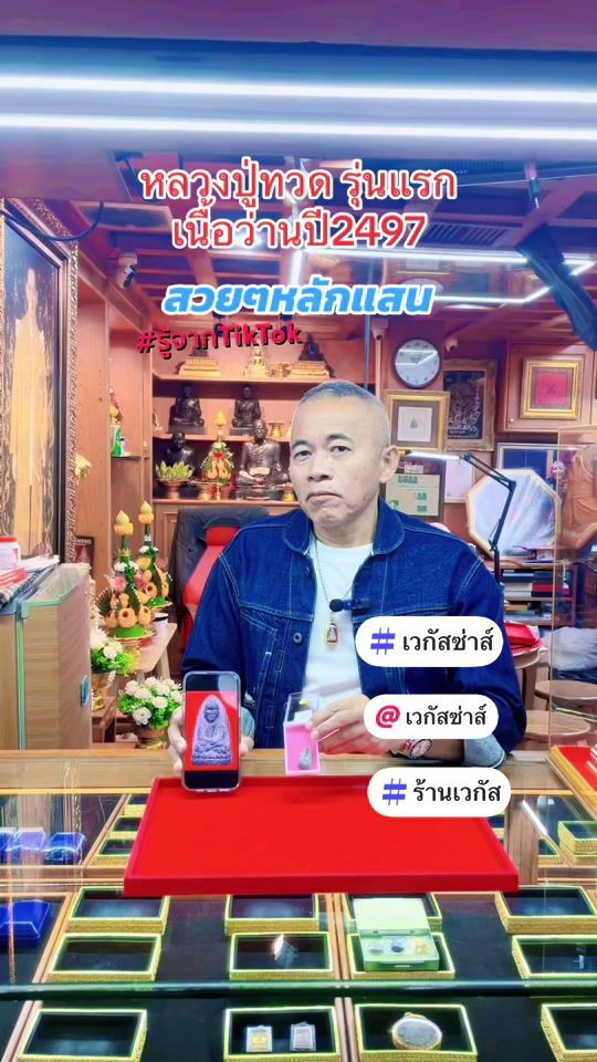 TikTok video thumbnail by veguszaa