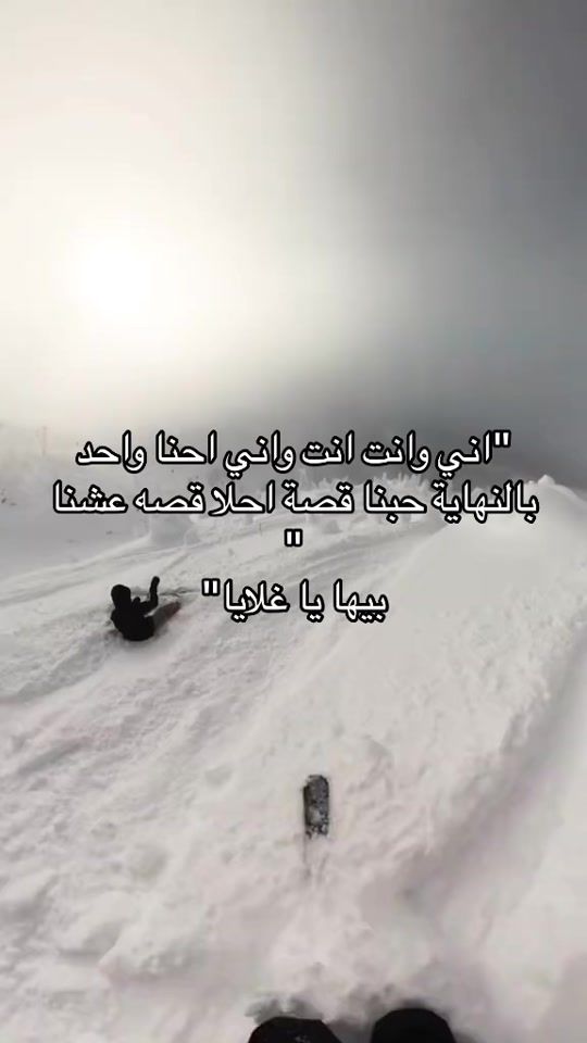 TikTok video thumbnail by 3tnrr