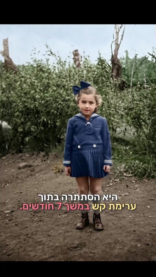 TikTok video thumbnail by bar_rosenberg