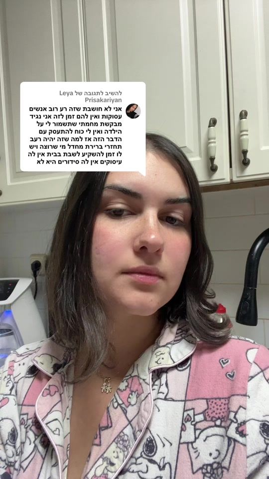 TikTok video thumbnail by eden_selflcare