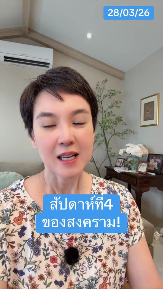 TikTok video thumbnail by nippononline