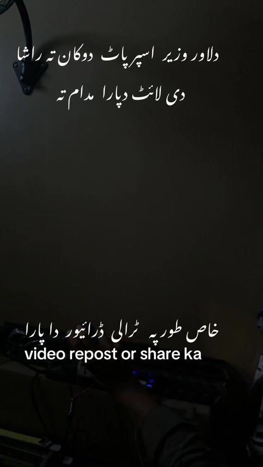 TikTok video thumbnail by mrdilawar440