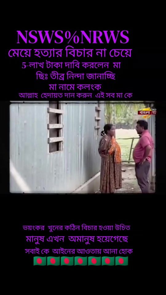 TikTok video thumbnail by md.saifulislam8418