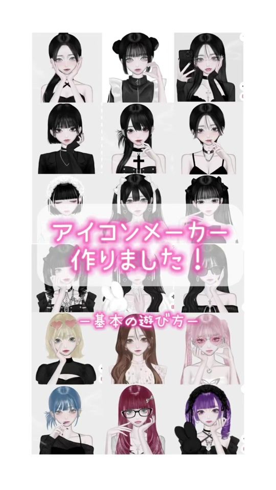 TikTok video thumbnail by satou_kusuri
