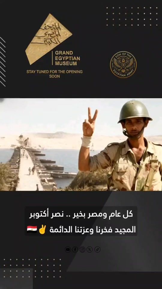 TikTok video thumbnail by army.cc1