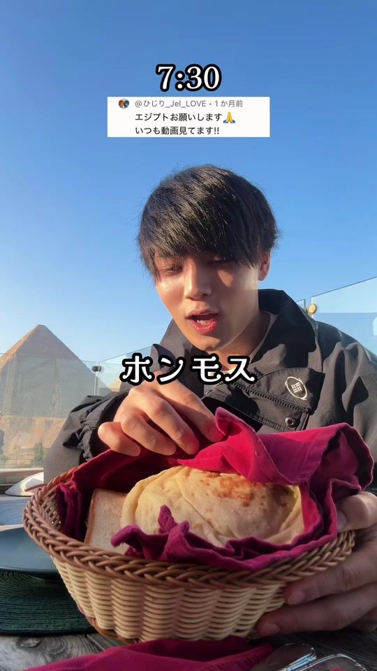 TikTok video thumbnail by o.jun_superman