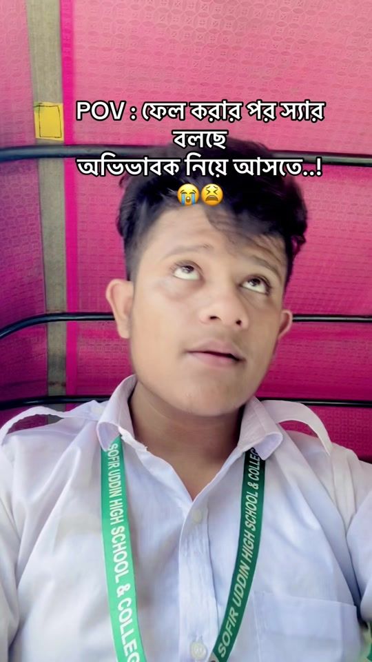 TikTok video thumbnail by aminulbro07