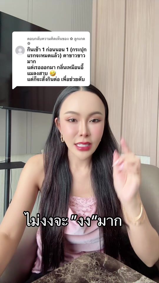 TikTok video thumbnail by proud_style