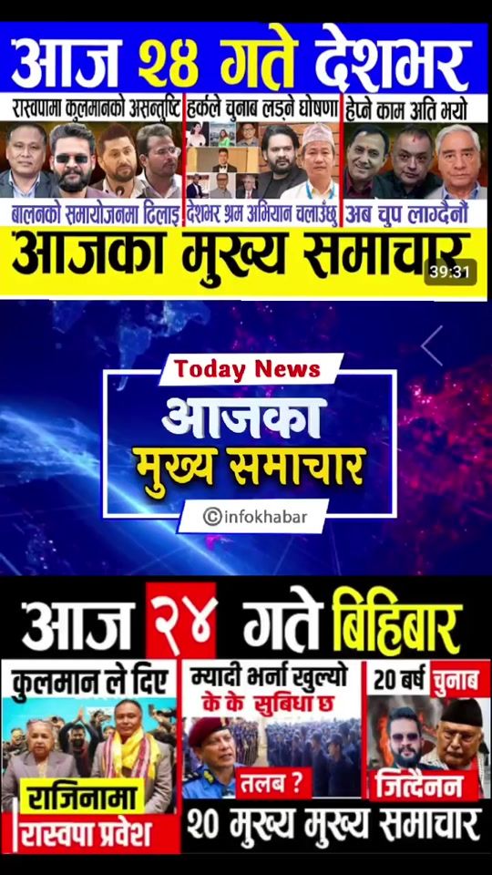 TikTok video thumbnail by .sahani.ne