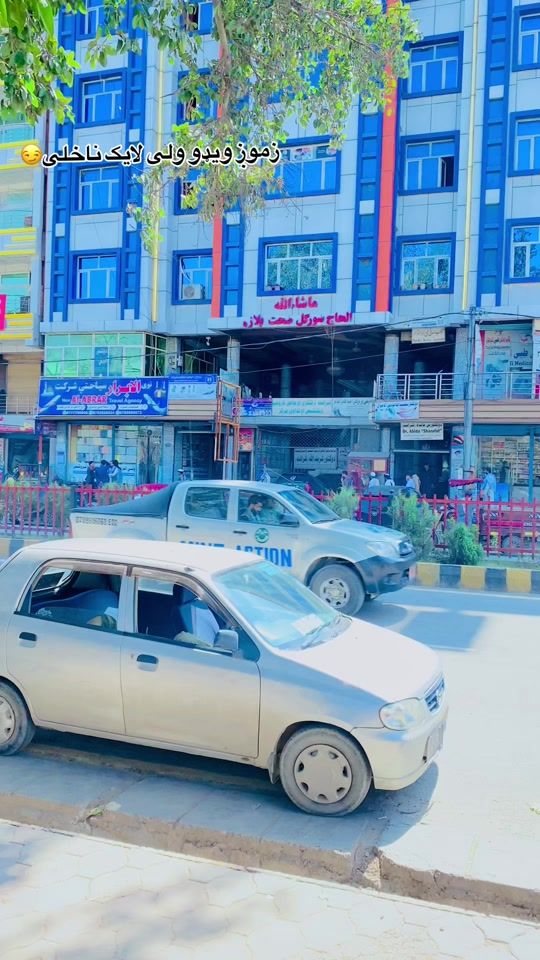 TikTok video thumbnail by mohabatnangarhari02