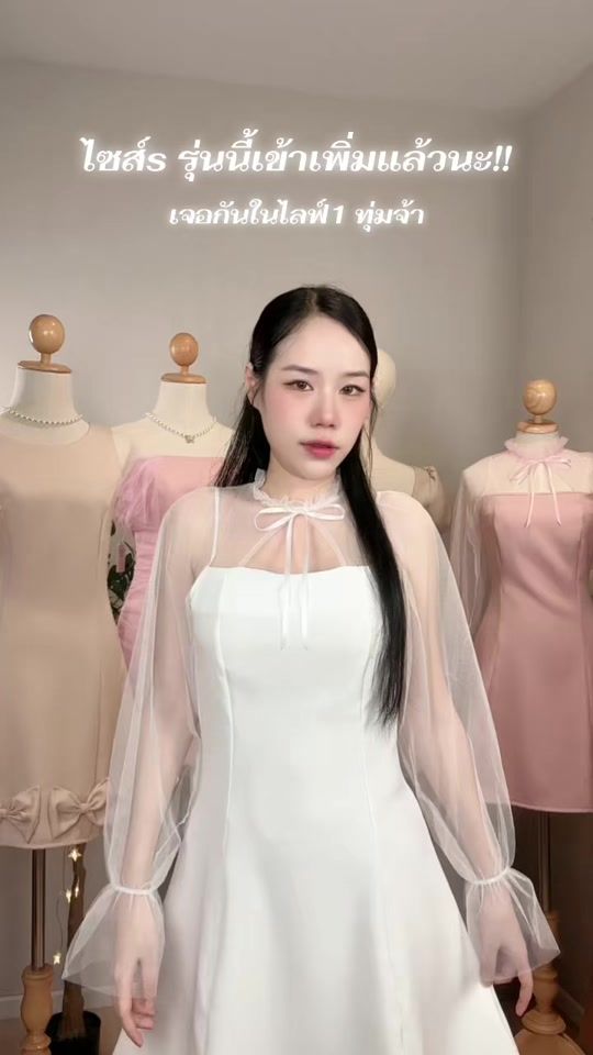 TikTok video thumbnail by chodress