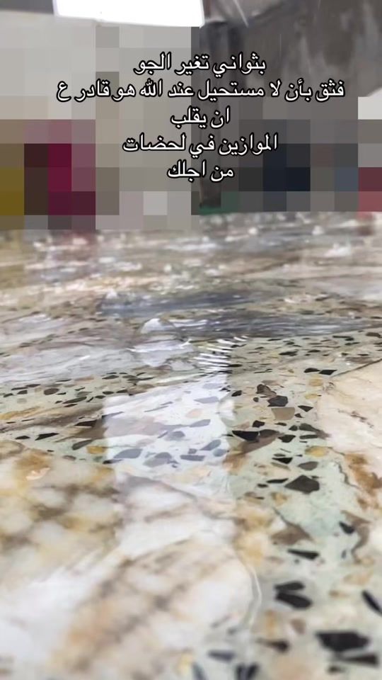 TikTok video thumbnail by 0rq_i