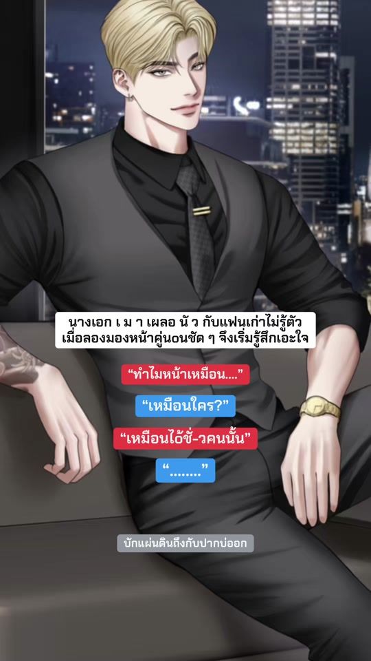 TikTok video thumbnail by junexs.writer