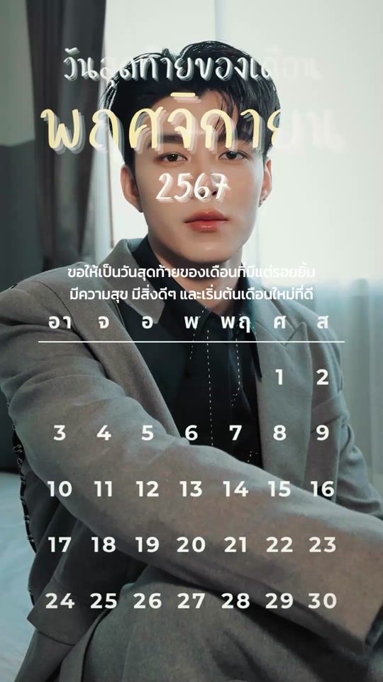 TikTok video thumbnail by formoon_meennicha8