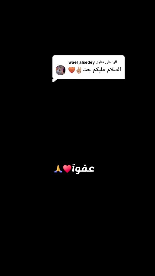 TikTok video thumbnail by matazhassn