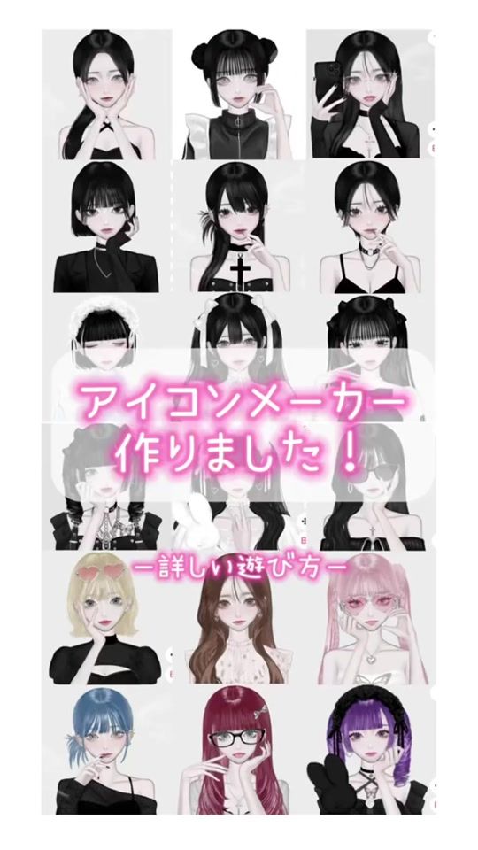 TikTok video thumbnail by satou_kusuri