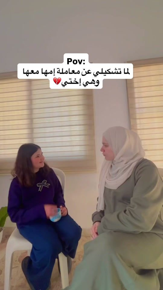 TikTok video thumbnail by jawahersaaddine