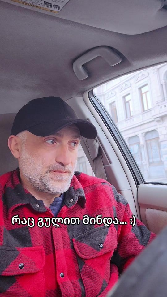 TikTok video thumbnail by gio_porchkhidze