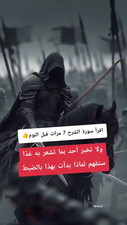 TikTok video thumbnail by b_ouira