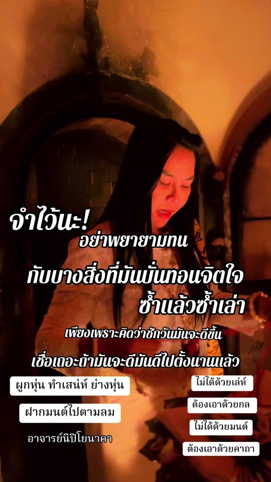 TikTok video thumbnail by nipiyonaka
