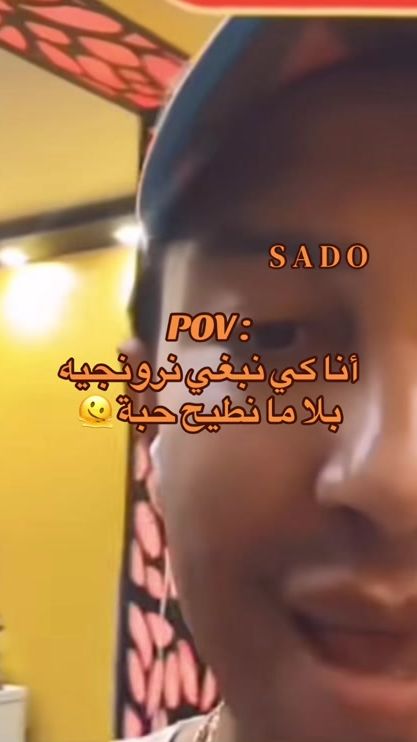 TikTok video thumbnail by sadosado523