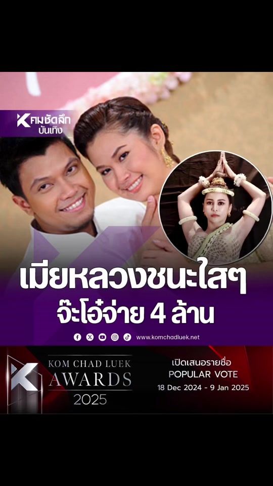 TikTok video thumbnail by hotnews444