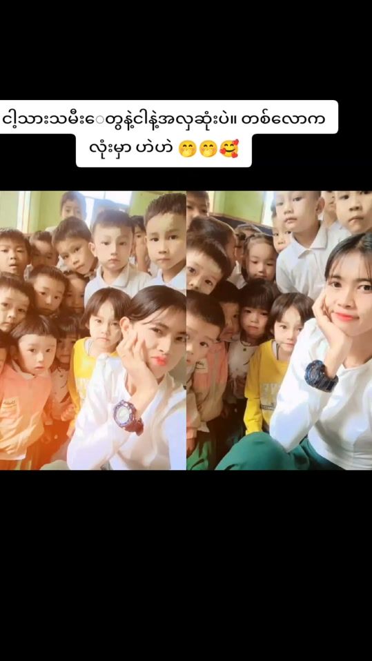TikTok video thumbnail by thu.zar0676