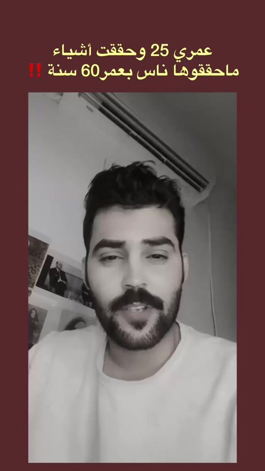 TikTok video thumbnail by jamrh_0