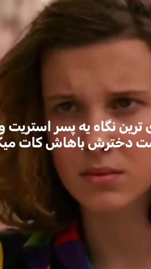 TikTok video thumbnail by rllofna