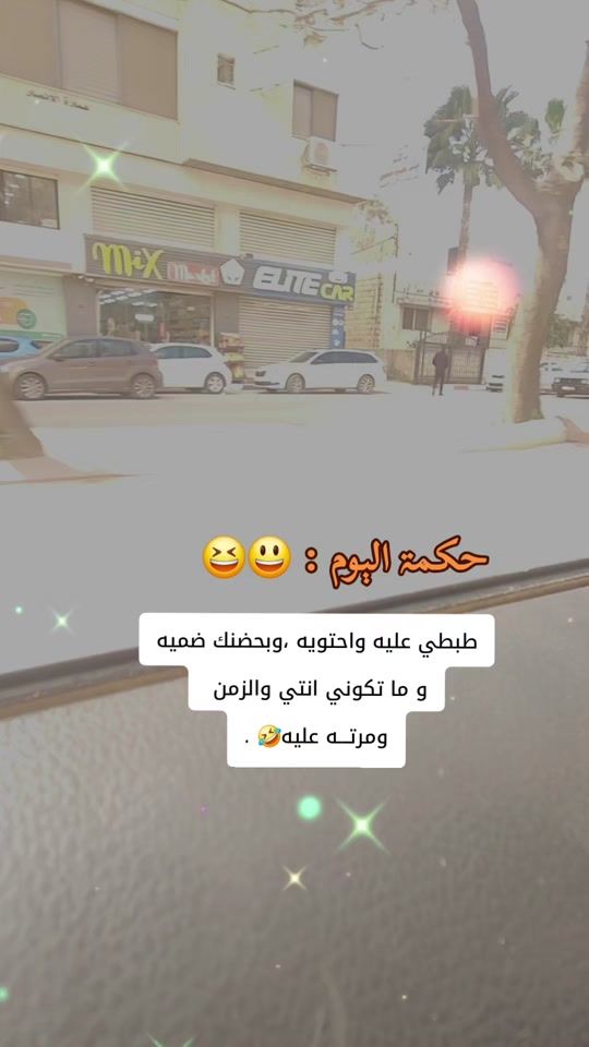 TikTok video thumbnail by mera__x