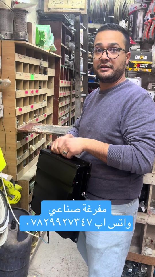 TikTok video thumbnail by abuayman913