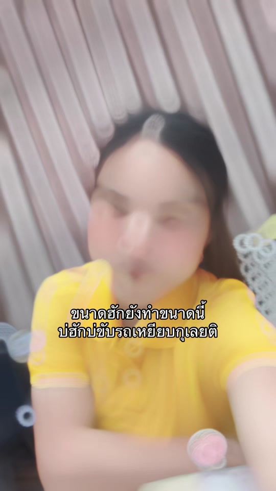 TikTok video thumbnail by prempree2994