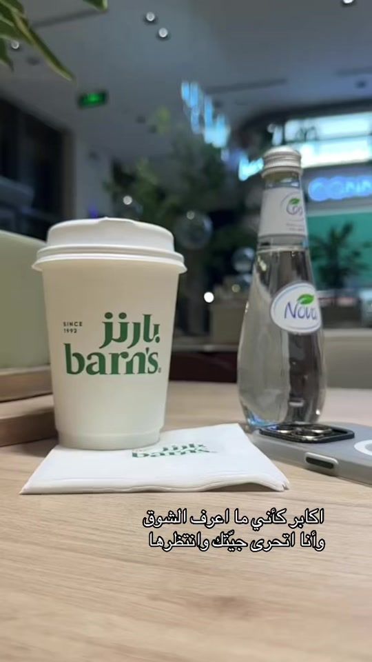 TikTok video thumbnail by k_alshehr